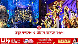 বিষয় বৈচিত্র্যে অনন্য চট্টগ্রামের মণ্ডপগুলো