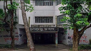 চাকসুতে ১১, হল সংসদে ৯ জনের প্রার্থিতা প্রত্যাহার