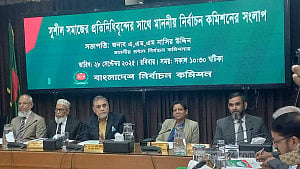 EC opens talks with civil society ahead of polls