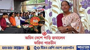 লালনের গানের কিংবদন্তি শিল্পী ফরিদা পারভীনের চিরবিদায়