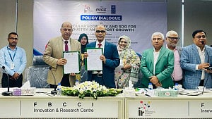 এফবিসিসিআই-সাউথইস্ট ইউনিভার্সিটি এমওইউ