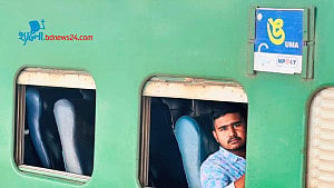 রেলপথে প্রথম ভ্রমণ