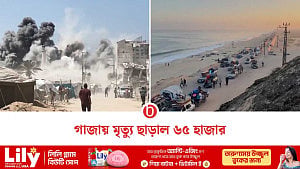 দুই বছরে গাজায় ইসরায়েলি আগ্রাসনে নিহতের সংখ্যা ছাড়াল ৬৫ হাজার
