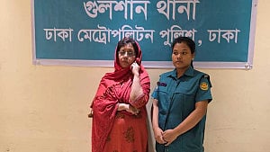 উত্তর সিটির সাবেক কাউন্সিলর নার্গিস গ্রেপ্তার