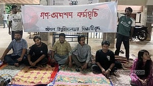 তিন দাবিতে অনশনে বরিশাল বিশ্ববিদ্যালয়ের ৬ শিক্ষার্থী