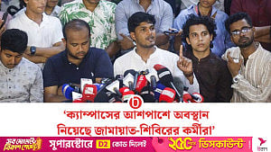 ভোট গণনায় ‘ম্যানিপুলেশন’ হলে প্রতিরোধ করা হবে: আবিদ