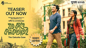 ‘যত কাণ্ড কলকাতাতেই’: নির্মাতা, অভিনেতার দ্বন্দ্ব, চিন্তিত নন নওশাবা
