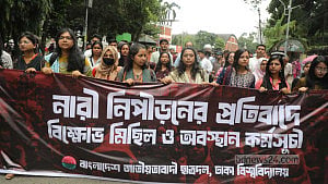 ‘গণধর্ষণের হুমকিদাতা’ আলী হুসেনকে গ্রেপ্তারের দাবি ঢাবি ছাত্রদলের