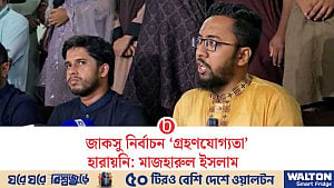 ‘স্বৈরাচারবিরোধী’ ক্যাম্পাস গড়ার সারথি হতে চাই: জিএস মাজহারুল
