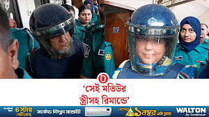 ছাগলকাণ্ডের সেই মতিউর ও তার স্ত্রীর এক দিনের রিমান্ড