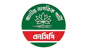 NCP again seeks ‘Shapla’ symbol