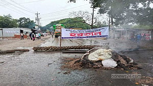 পাবনা-১ আসনের সীমানা পুনর্বহালের দাবিতে হরতাল-অবরোধ