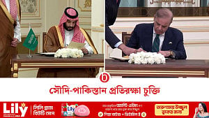 সৌদি আরব ও পাকিস্তানের যৌথ প্রতিরক্ষা চুক্তি