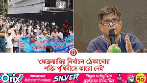 ঝটিকা মিছিলে ‘মনিটরিং’ জোরদার করার তাগিদ সরকারের: প্রেস সচিব