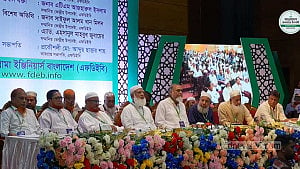 Jamaat chief vows ‘express development’