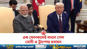 ট্রাম্পের নোবেল পুরস্কারের দাবিতে মোদীর অসম্মতি, তাতেই সম্পর্কে টানাপোড়েন