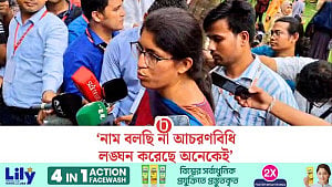 আচরণবিধি লঙ্ঘন আর ‘পোলিং এজেন্ট’ নিয়ে উমামার ক্ষোভ