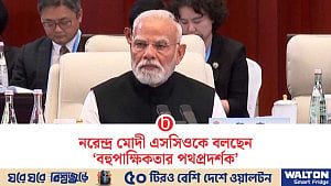 ‘বহুপাক্ষিকতার পথপ্রদর্শক হবে এসসিও: নরেন্দ্র মোদী