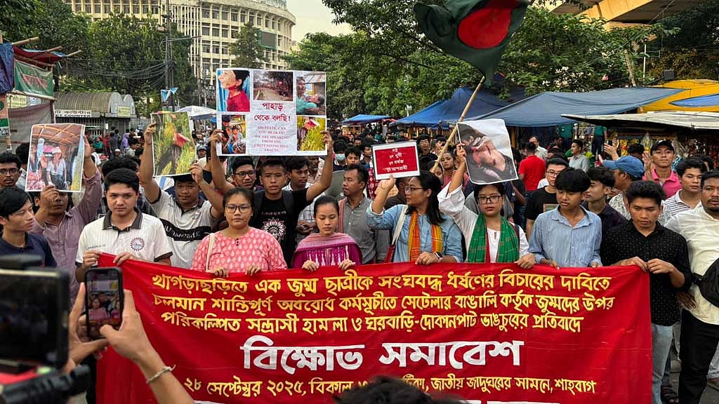 রাষ্ট্র এখনও ন্যায়বিচার করতে সক্ষম, এমন সরল বিশ্বাস আর রাখে না আদিবাসীরা। তাই ঢাকায় তাদের বিক্ষোভ থেকে বলা হয়, তাহলে আইন করে বলে দেন পাহাড়ে ধর্ষণ করা বৈধ।