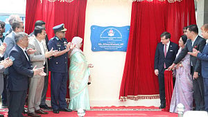 New ATMC launched at Dhaka airport