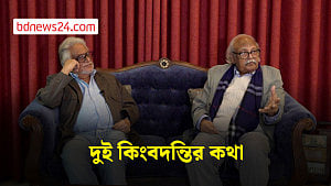 দুই কিংবদন্তী, দুই শিল্পী: মনিরুল ইসলাম ও রফিকুন নবী