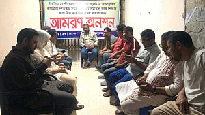 বরিশাল বিশ্ববিদ্যালয়ে পদোন্নতির দাবিতে অনশনে শিক্ষক