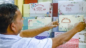 পুরান ঢাকায় নববর্ষের আমেজ