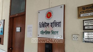 তিন বেতন কমিশনের সুপারিশ প্রণয়ন কমিটি পুনর্গঠন