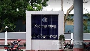 Woman ‘killed for dowry’ in Chapainawabganj
