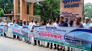 চাঁপাইনবাবগঞ্জে ৩৩ বছর ধরে সেতুর টোল আদায়, এবার বন্ধের দাবি