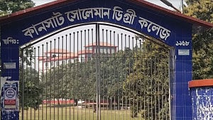 চাঁপাইনবাবগঞ্জে ভুল প্রশ্নে এসএসসি পরীক্ষা, ৩ শিক্ষককে অব্যাহতি