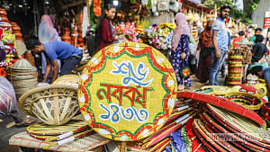 বৈশাখী আমেজ