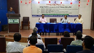 ঢাবির বঙ্গবন্ধু ইনস্টিটিউট স্থবির, ‘বঙ্গমাতা’ বাদ দিয়েও নিষ্ক্রিয় নারী গবেষণা কেন্দ্র