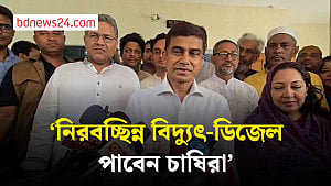 ধান-পাট চাষিদের জন্য ডিজেল-বিদ্যুতের সমস্যা হবে না: প্রতিমন্ত্রী