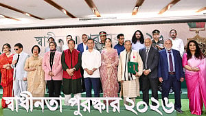 স্বাধীনতা পুরস্কারের মঞ্চে