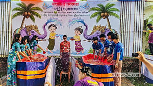 খাগড়াছড়িতে সাংগ্রাই উৎসব