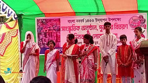 কুড়িগ্রামের ফুলবাড়ীতে বর্ষবরণ