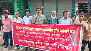 ঢাকা-ওয়াশিংটন চুক্তি বিদেশি বিনিয়োগ টানতে ভূমিকা রাখবে: সংসদে পররাষ্ট্রমন্ত্রী
