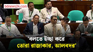 সংসদে পাকিস্তান সফরের অভিজ্ঞতা তুলে ধরলেন স্বাস্থ্যমন্ত্রী