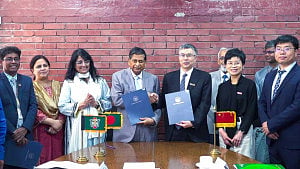 ইউনান বিশ্ববিদ্যালয় ও আইইউবিএটির এমওইউ