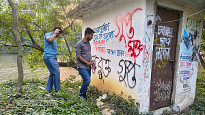 জাবিতে দেয়ালে ‘গুপ্ত’ লিখে চট্টগ্রাম সিটি কলেজে হামলার প্রতিবাদ ছাত্রদলের