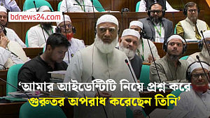 সংসদে ফজলুর রহমানের বক্তব্যের জবাব দিলেন জামায়াত আমির