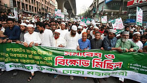 July Charter: Jamaat alliance calls Dhaka ‘mass’ march on Saturday