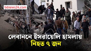 লেবাননের কাফার হাত্তায় ইসরায়েলি হা ম লা, নি হ ত ৭ জন