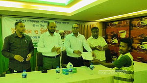লক্ষ্মীপুর পৌরসভার ৪৮ পরিচ্ছন্নতাকর্মী পাচ্ছেন বীমা সুবিধা