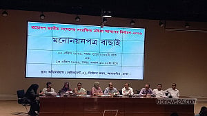 নারী আসন: বিএনপি ও স্বতন্ত্র জোটের সবার মনোনয়নপত্র বৈধ