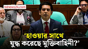 'কে মারবে ভাই তোমাকে', নাহিদকে পার্থের প্রশ্ন