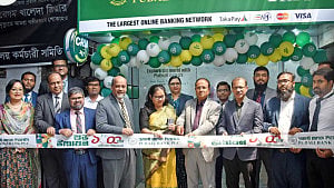ঢাকা বিশ্ববিদ্যালয়ে পূবালী ব্যাংকের এটিএম বুথ