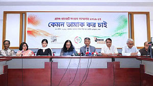 সিগারেটে করকাঠামো সংষ্কার করে রাজস্ব বাড়ানোর তাগিদ