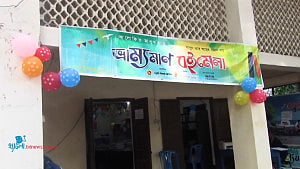 রংপুরে ভ্রাম্যমাণ বইমেলা